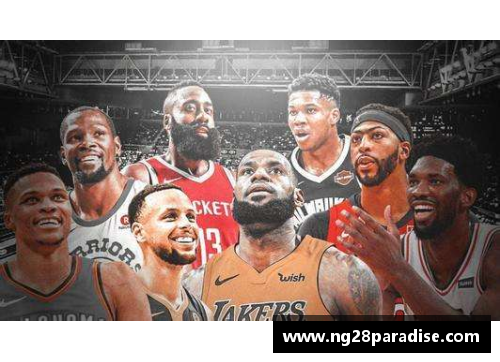 NG南宫28NBA经典对决：湖人与马刺的辉煌历史