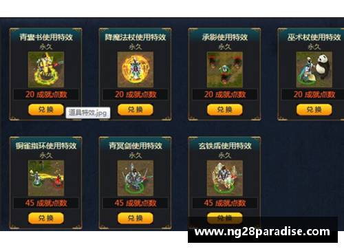 NG南宫28盘点德甲末轮争冠大戏：群雄逐鹿，谁将问鼎？